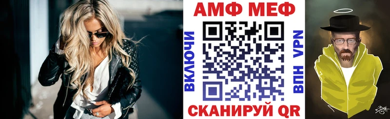 АМФЕТАМИН 98%  Нижняя Салда 