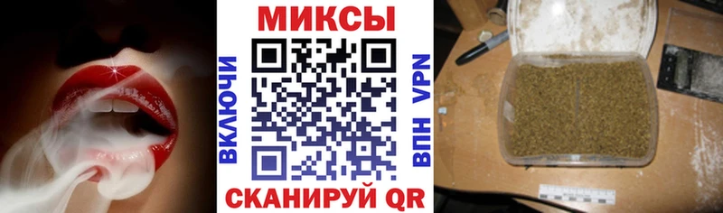 Бутират буратино  Нижняя Салда 