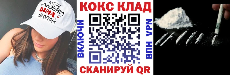 КОКАИН Эквадор ОМГ ОМГ сайт Нижняя Салда как найти наркотики