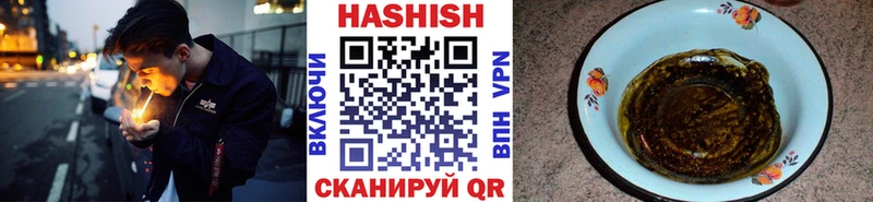 что такое наркотик Нижняя Салда ГАШИШ AMNESIA HAZE
