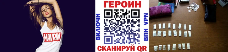 Героин герыч  как найти закладки  Нижняя Салда 