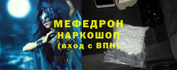 винт Нефтекумск