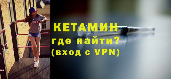 соль курить ск Нея