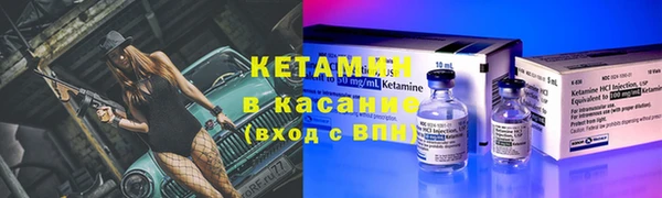 соль курить ск Нея