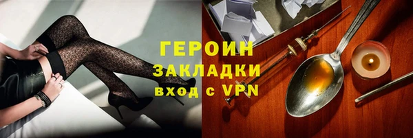 мяу мяу мука Нефтегорск