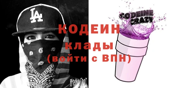 соль курить ск Нея