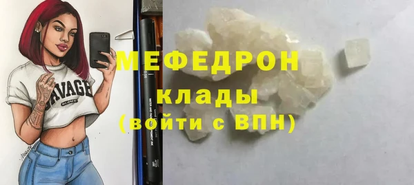 соль курить ск Нея