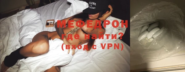 мяу мяу мука Нефтегорск