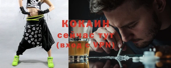 амфетамин Навашино