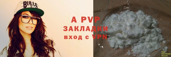 мяу мяу мука Нефтегорск