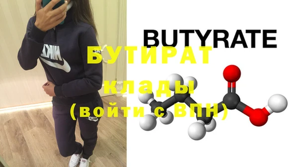 соль курить ск Нея