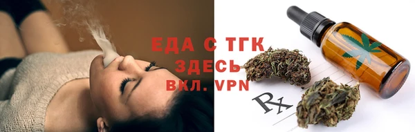 соль курить ск Нея