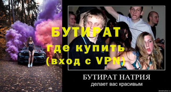 винт Нефтекумск