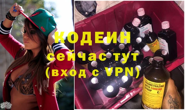 соль курить ск Нея