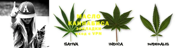 мяу мяу мука Нефтегорск