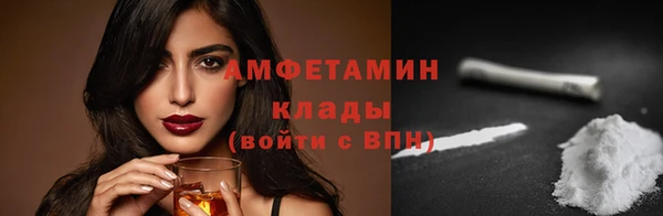 мяу мяу мука Нефтегорск