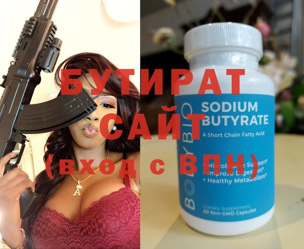 винт Нефтекумск