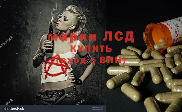 винт Нефтекумск