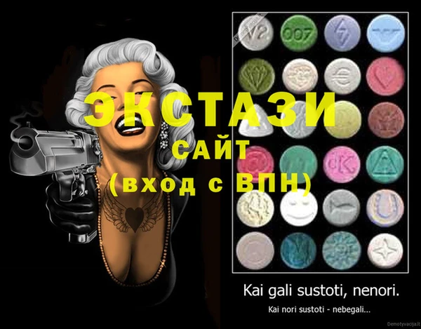 винт Нефтекумск