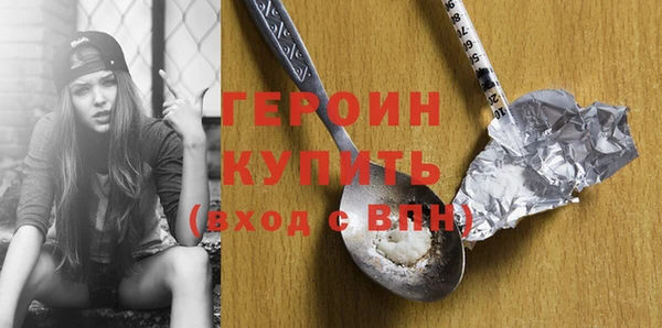 соль курить ск Нея