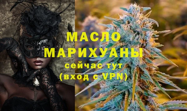 соль курить ск Нея