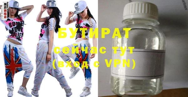 винт Нефтекумск
