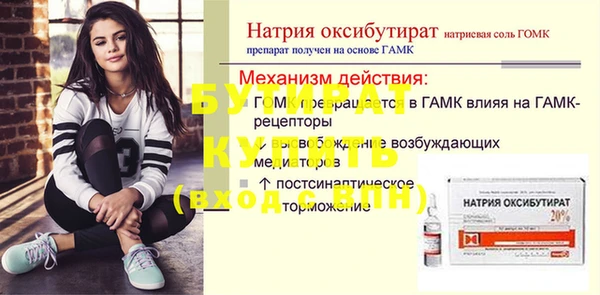мяу мяу мука Нефтегорск