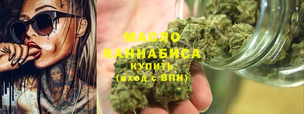 соль курить ск Нея