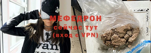 винт Нефтекумск