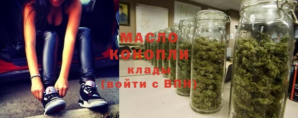 мяу мяу мука Нефтегорск