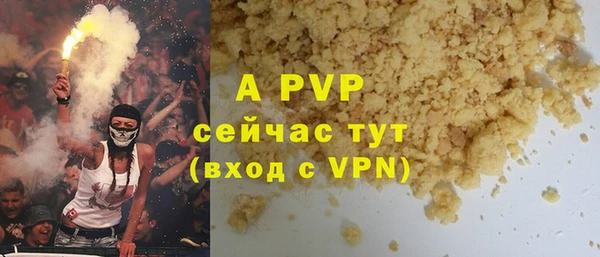 мяу мяу мука Нефтегорск