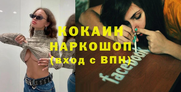 соль курить ск Нея