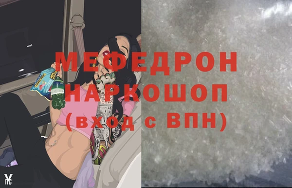 соль курить ск Нея