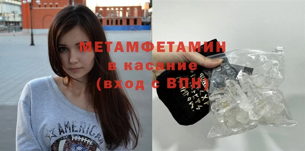 винт Нефтекумск