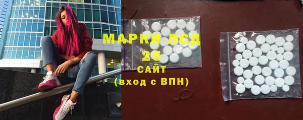мяу мяу мука Нефтегорск
