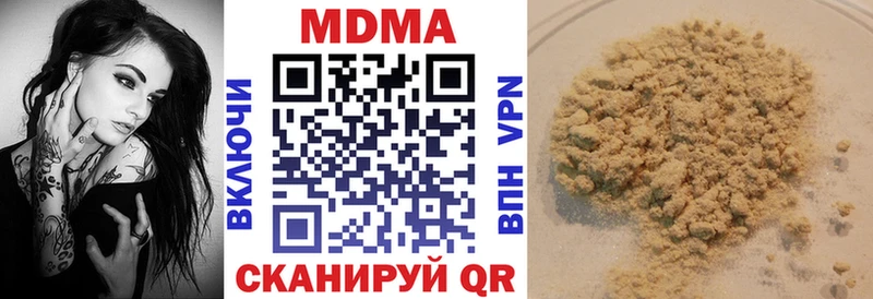 MDMA молли  даркнет сайт  Нижняя Салда 