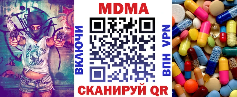 МДМА молли Нижняя Салда