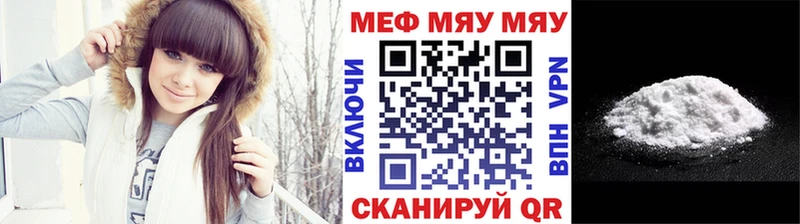 Мефедрон VHQ сколько стоит Нижняя Салда