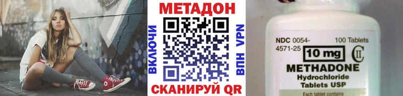 МЕТАДОН мёд  Нижняя Салда 