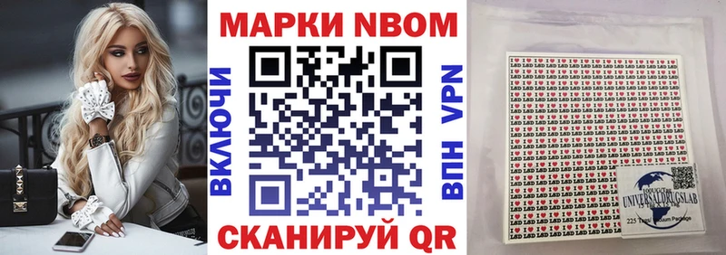 Марки NBOMe 1,8мг кракен вход Нижняя Салда